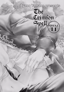 Page 78 of Crimson Spell, Vol. 2 - preview thumbnail