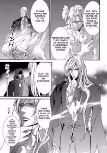 Page 96 of Crimson Spell, Vol. 2 - preview thumbnail