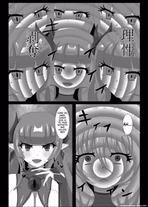 Page 19 of Seisenki Selacarmia Vol 3 Junketsu no Tamasii ga Otiru Toki - preview thumbnail