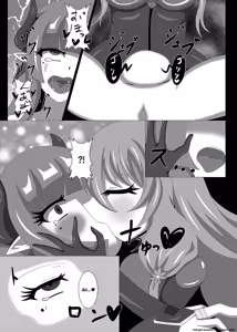 Page 22 of Seisenki Selacarmia Vol 3 Junketsu no Tamasii ga Otiru Toki - preview thumbnail