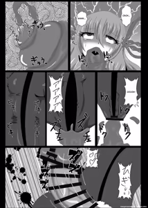 Page 8 of Seisenki Selacarmia Vol 3 Junketsu no Tamasii ga Otiru Toki - preview thumbnail