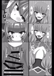 Page 10 of Seisenki Selacarmia Vol 3 Junketsu no Tamasii ga Otiru Toki - preview thumbnail