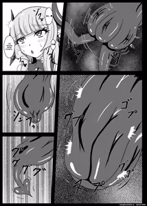 Page 40 of Seisenki Selacarmia if After Funon & Kochou Set - preview thumbnail