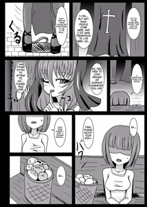 Page 6 of Seisenki Selacarmia if After Funon & Kochou Set - preview thumbnail