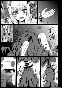Page 14 of PRINCESS SHADOW - preview thumbnail