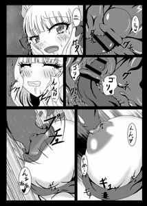 Page 9 of PRINCESS SHADOW - preview thumbnail