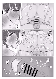 Page 27 of Seiyoku Tsuyo Tsuyo ASMR Haishinsha - preview thumbnail