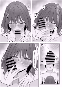 Page 29 of Seiyoku Tsuyo Tsuyo ASMR Haishinsha - preview thumbnail