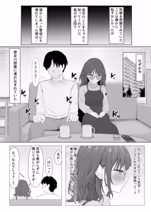 Page 8 of Seiyoku Tsuyo Tsuyo ASMR Haishinsha - preview thumbnail