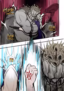 Page 6 of Unmatched Foe_ Saber vs. Lancer - preview thumbnail