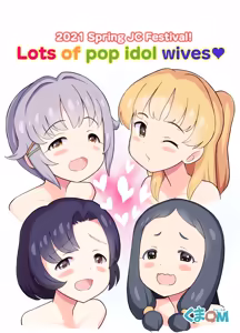 Page 14 of 2021 Haru no Matsuri! Idol Yome Ippai - preview thumbnail