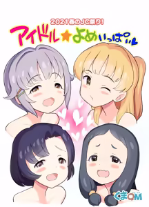 Page 2 of 2021 Haru no Matsuri! Idol Yome Ippai - preview thumbnail