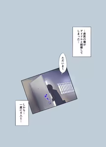 Page 3 of 2021 Haru no Matsuri! Idol Yome Ippai - preview thumbnail