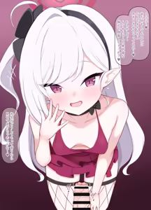 ムツキ見抜き - hentai manga cover image