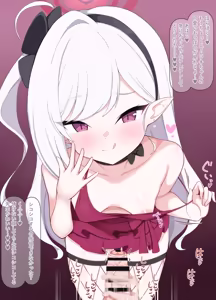 Page 2 of ムツキ見抜き - preview thumbnail