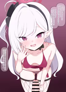 Page 6 of ムツキ見抜き - preview thumbnail