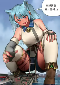 Page 162 of Kkasi - preview thumbnail