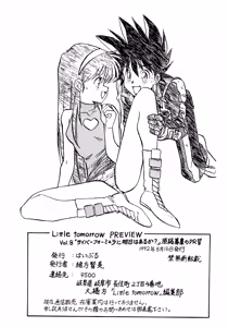 Page 23 of Little tomorrow PREVIEW Vol.8 「Cyber Formula ni Ashita wa Aru ka?」 Genkou Boshuu no PR-gou - preview thumbnail