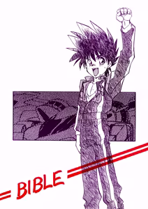 Page 24 of Little tomorrow PREVIEW Vol.8 「Cyber Formula ni Ashita wa Aru ka?」 Genkou Boshuu no PR-gou - preview thumbnail