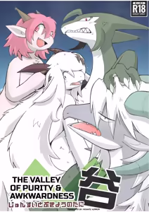 The Valley of Purity and Awkwardness - - hentai manga cover image