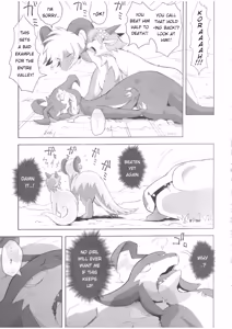 Page 12 of The Valley of Purity and Awkwardness - - preview thumbnail
