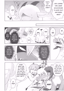 Page 17 of The Valley of Purity and Awkwardness - - preview thumbnail