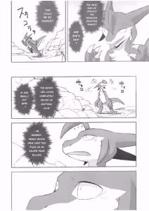 Page 25 of The Valley of Purity and Awkwardness - - preview thumbnail