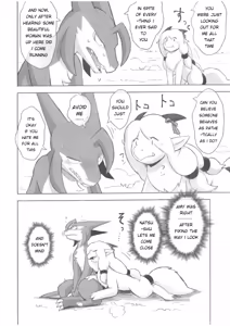 Page 29 of The Valley of Purity and Awkwardness - - preview thumbnail