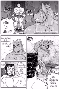 Page 16 of Montero and Zedd - preview thumbnail