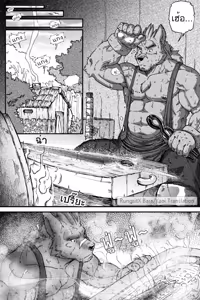 Page 3 of Montero and Zedd - preview thumbnail
