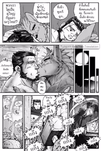 Page 32 of Montero and Zedd - preview thumbnail
