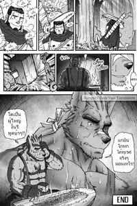 Page 33 of Montero and Zedd - preview thumbnail