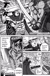 Page 5 of Montero and Zedd - preview thumbnail