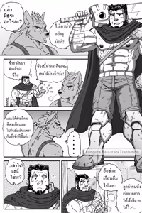 Page 6 of Montero and Zedd - preview thumbnail