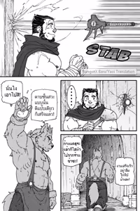 Page 7 of Montero and Zedd - preview thumbnail