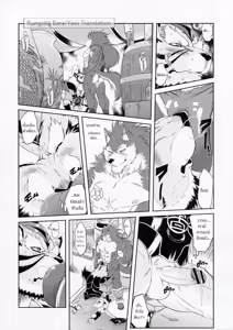 Page 14 of Shining F - preview thumbnail
