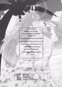 Page 26 of Shining F - preview thumbnail