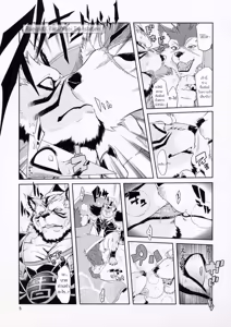 Page 7 of Shining F - preview thumbnail