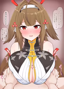 瞬光ズリ - hentai manga cover image