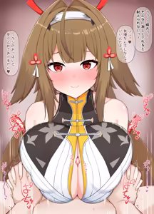 Page 2 of 瞬光ズリ - preview thumbnail
