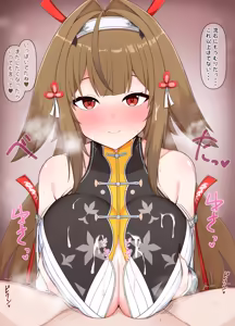 Page 7 of 瞬光ズリ - preview thumbnail