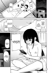 Page 13 of Riri-chan no Itazura Yori mo Suki na Koto - preview thumbnail