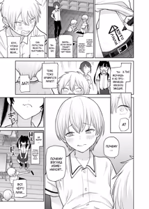 Page 21 of Riri-chan no Itazura Yori mo Suki na Koto - preview thumbnail