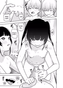 Page 27 of Riri-chan no Itazura Yori mo Suki na Koto - preview thumbnail