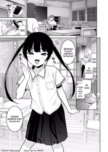Page 3 of Riri-chan no Itazura Yori mo Suki na Koto - preview thumbnail