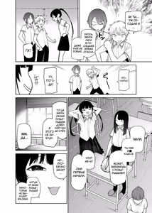 Page 4 of Riri-chan no Itazura Yori mo Suki na Koto - preview thumbnail