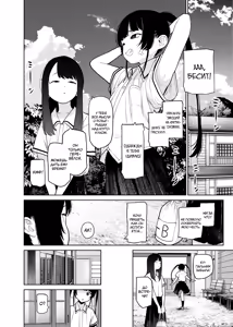 Page 6 of Riri-chan no Itazura Yori mo Suki na Koto - preview thumbnail