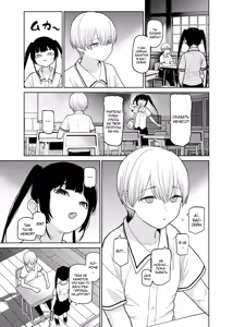 Page 7 of Riri-chan no Itazura Yori mo Suki na Koto - preview thumbnail