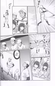 Page 215 of Nakadashi Oji-san ni Nerawareta Mesu wa Nigeru Koto ga Dekinai ~Fujitomo Megumi Hen ~  No Woman Can Get Away Once the Creampie Oji-san Has Them in His Sights! The Fall of Fujitomo Megumi parts 1-4 - preview thumbnail