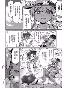 Page 15 of Yuri Fetish Life Ch. 21 - preview thumbnail